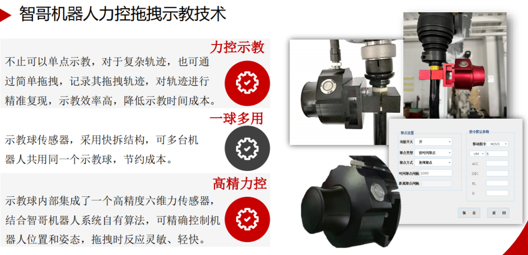 柔性振動盤廠家,焊接機器人廠家,柔性振動盤,焊接機器人,工業(yè)機器人,智哥機器人,視覺上料,機器人系統(tǒng)開發(fā),機器人控制器,伺服驅(qū)動器,機器人本體研發(fā),機器人本體,伺服電機,機器人系統(tǒng)集成,工業(yè)自動化成套設(shè)備,伺服電缸,伺服電動缸,伺服電動缸廠家,國產(chǎn)伺服電動缸 圖片